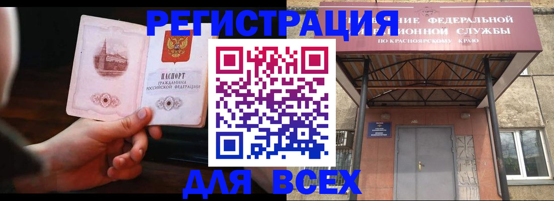 временная регистрация собственник в Лысьве