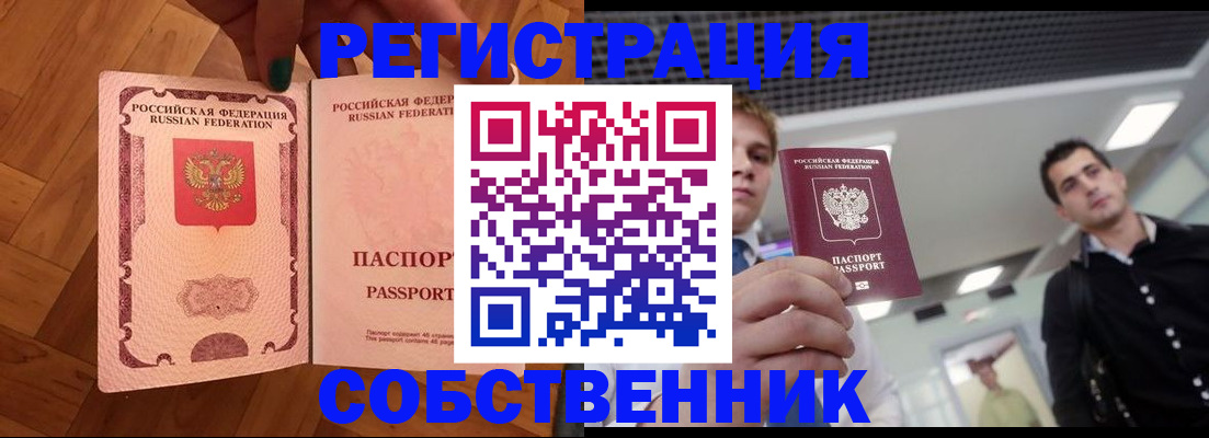 регистрация для дет. сада в Лысьве