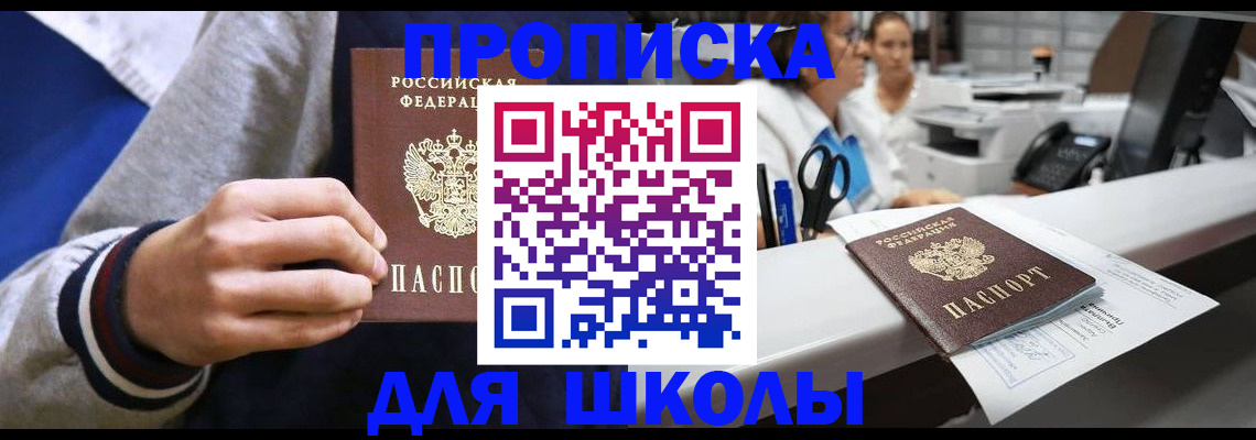 временная регистрация госуслуги в Лысьве