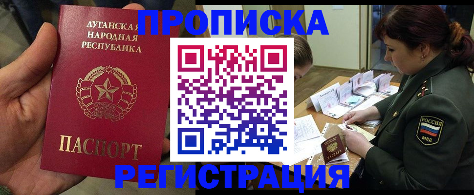пропишу в квартире в Лысьве