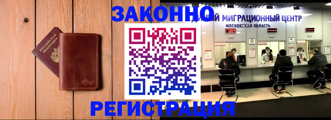 регистрация для школы в Лысьве